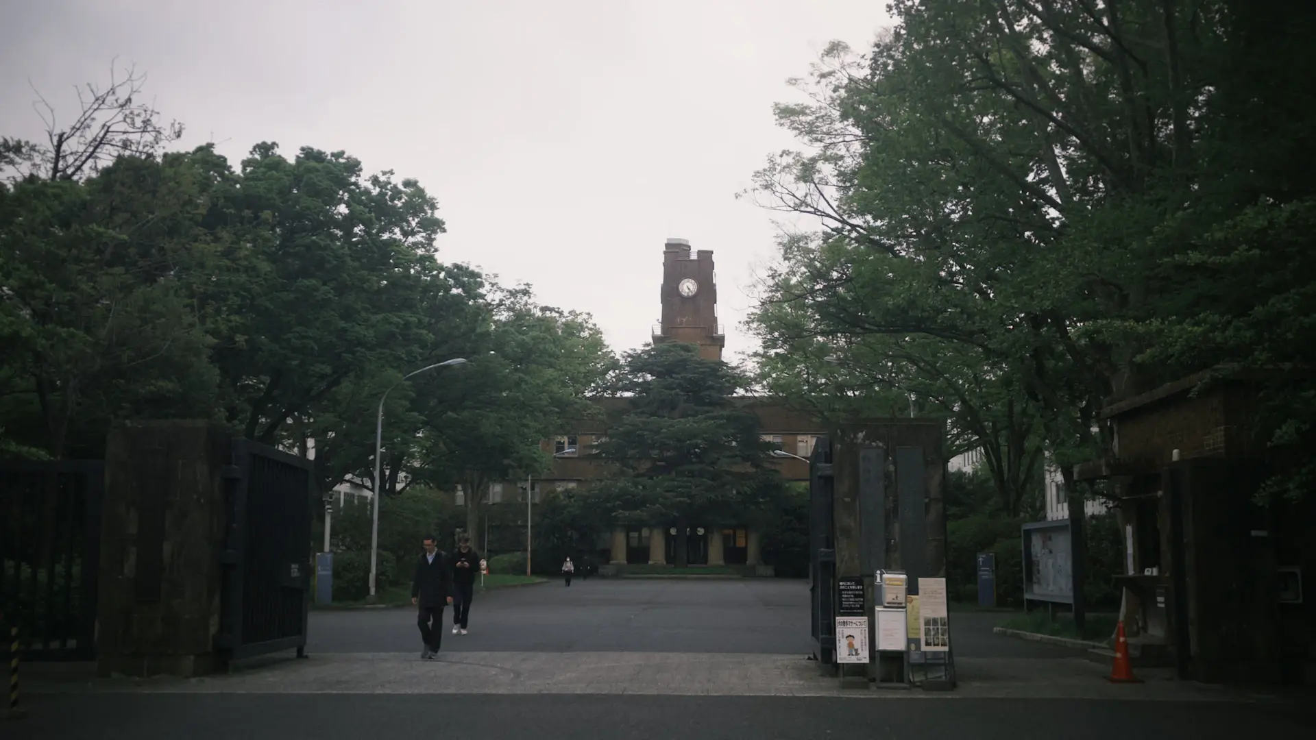 Học viện Nhật ngữ Fukuoka