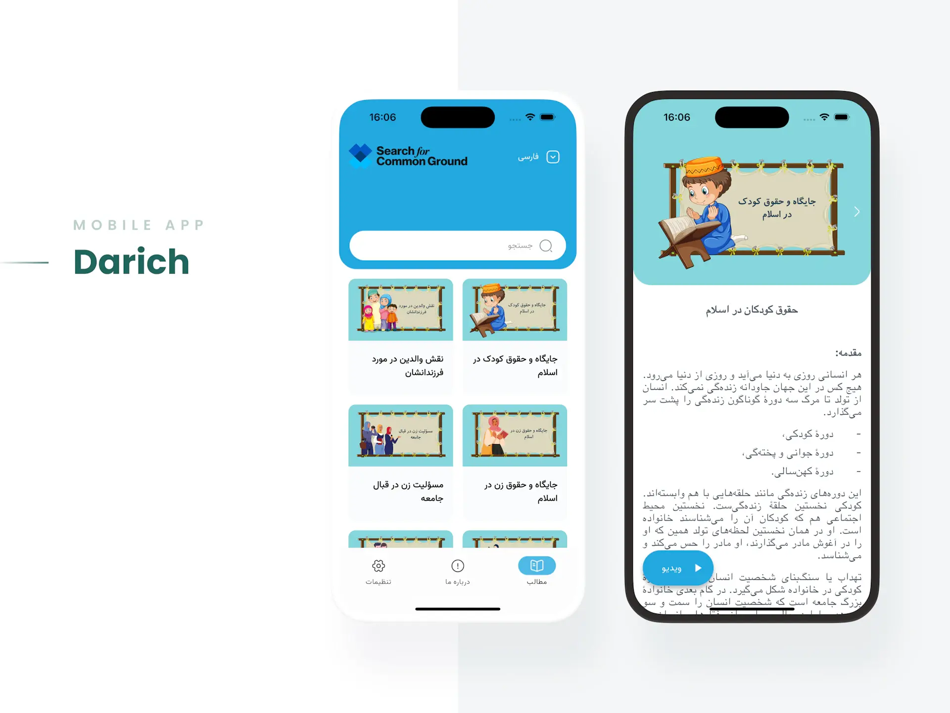 Dự án tối ưu website
