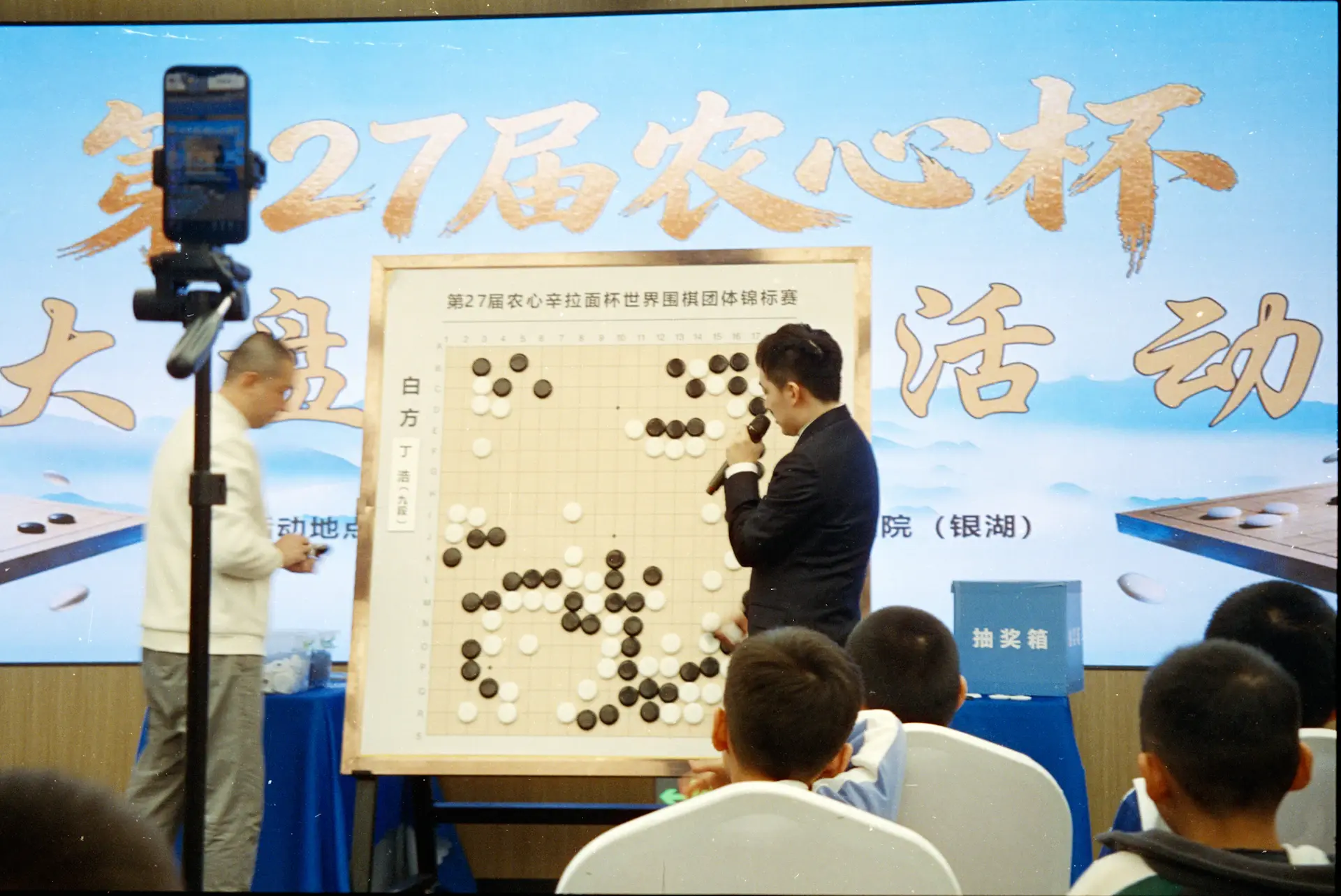 China scholarships seminar presentation