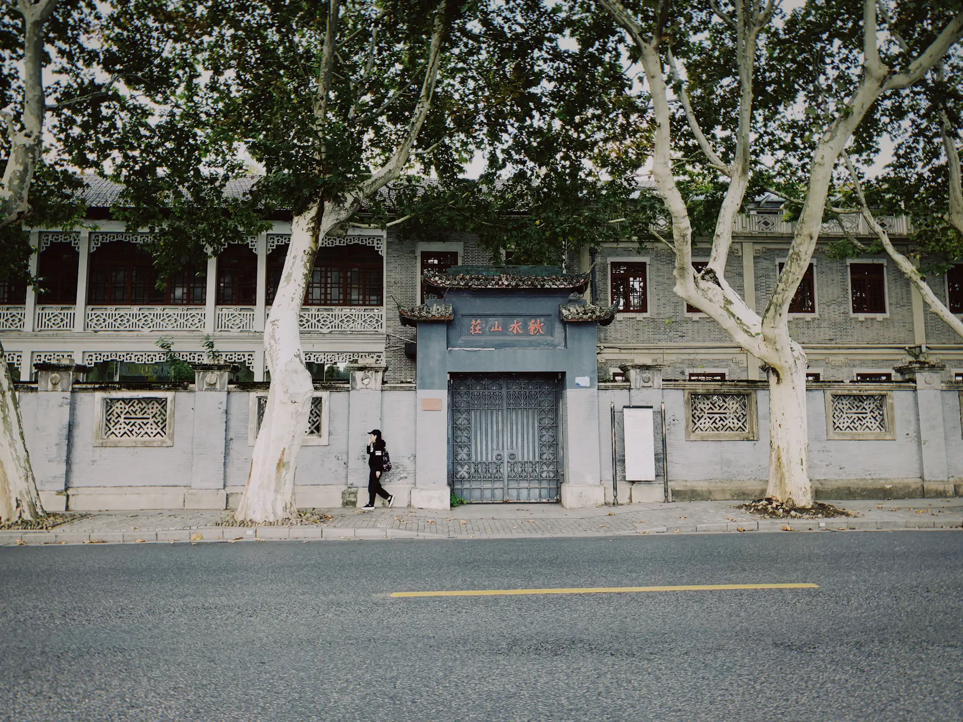Zhejiang University campus in Hangzhou