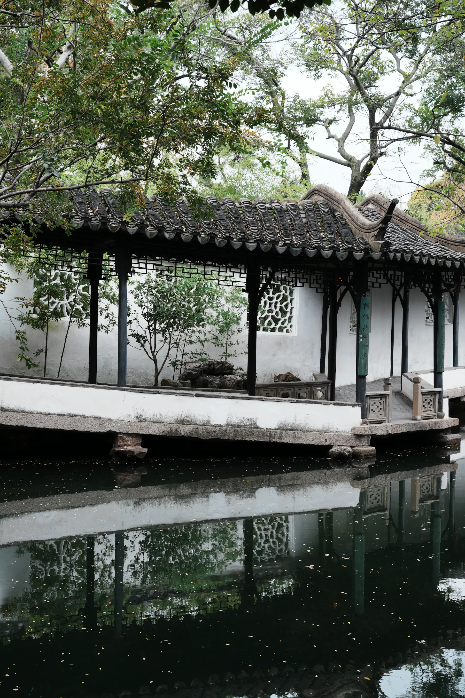Vườn cổ điển Tô Châu