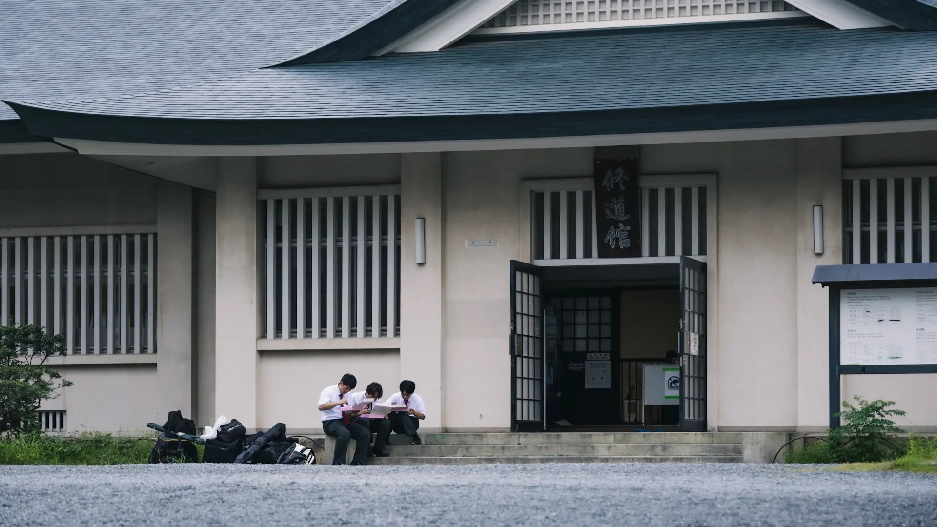 Cao đẳng chuyên môn Osaka YMCA