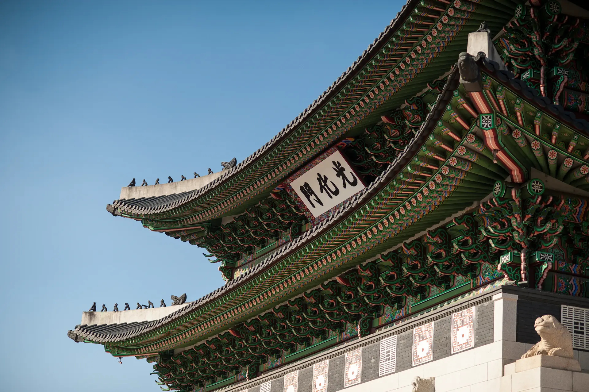 Sungkyunkwan University campus