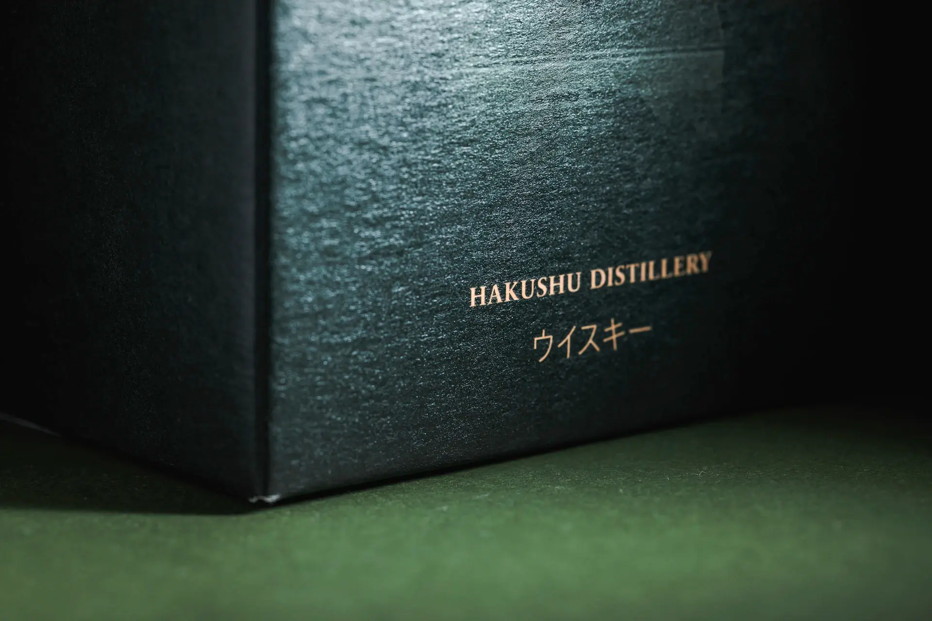 A branded corporate gift box presented on an executive desk