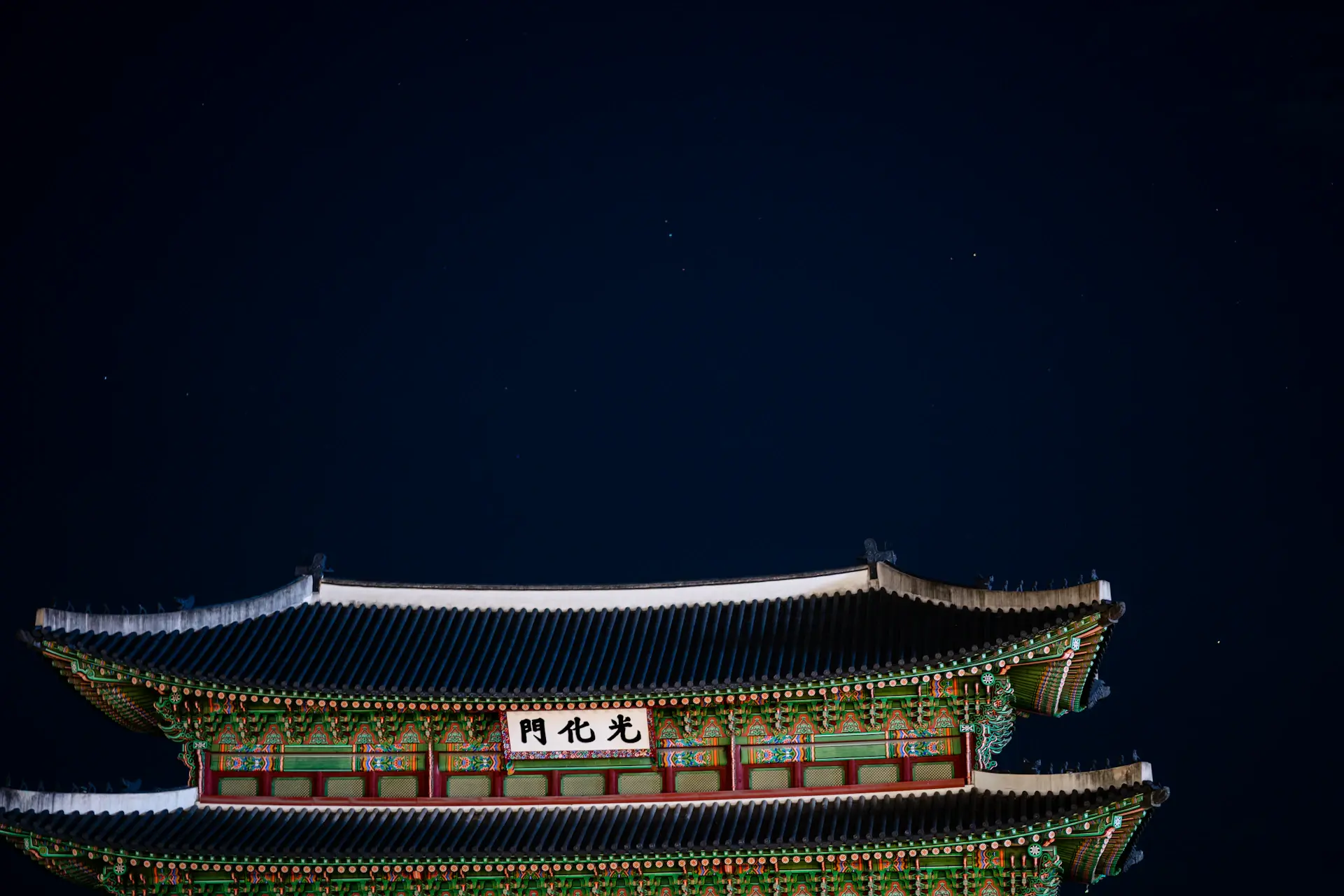 Cinematic golden-hour view of a Korean landmark